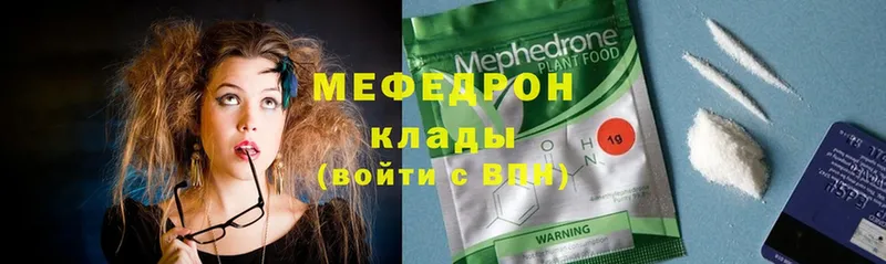 Купить наркоту Тюмень МДМА  Меф  ГАШ  МАРИХУАНА  Cocaine 