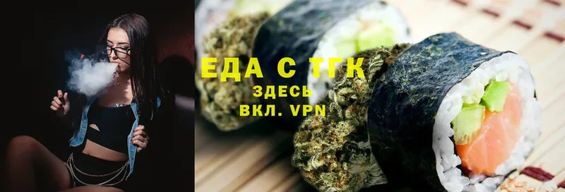 Canna-Cookies конопля  сколько стоит  Тюмень 