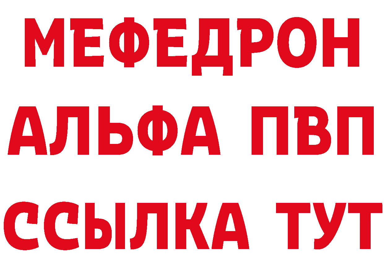 Метадон VHQ зеркало дарк нет МЕГА Тюмень